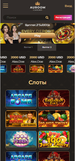 auroom казино мобільна версія
